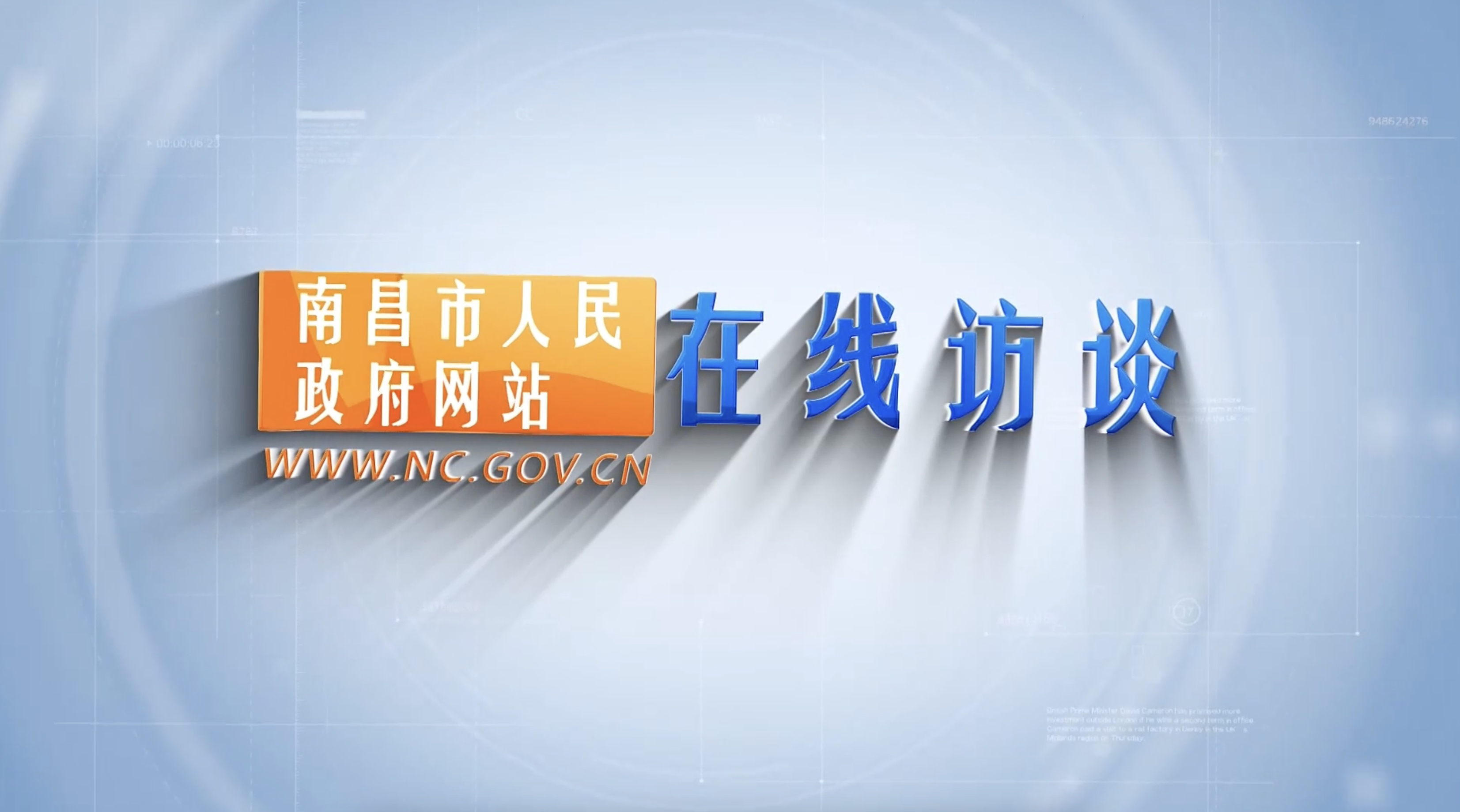 【谈政事】南昌市长期护理保险政策解读
